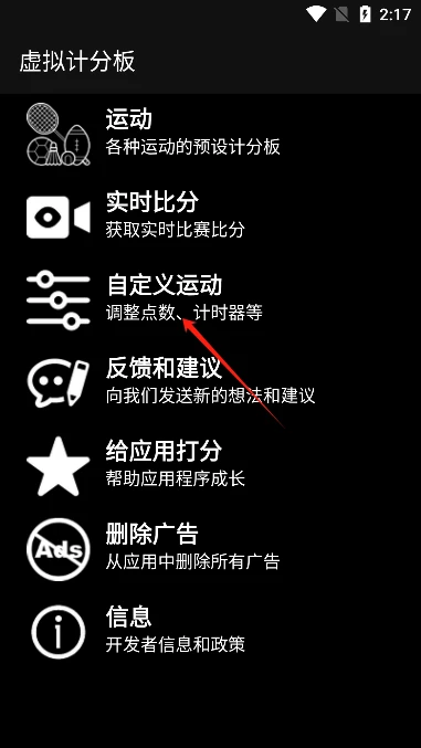 篮球协调训练的有效工具和设备推荐_0
