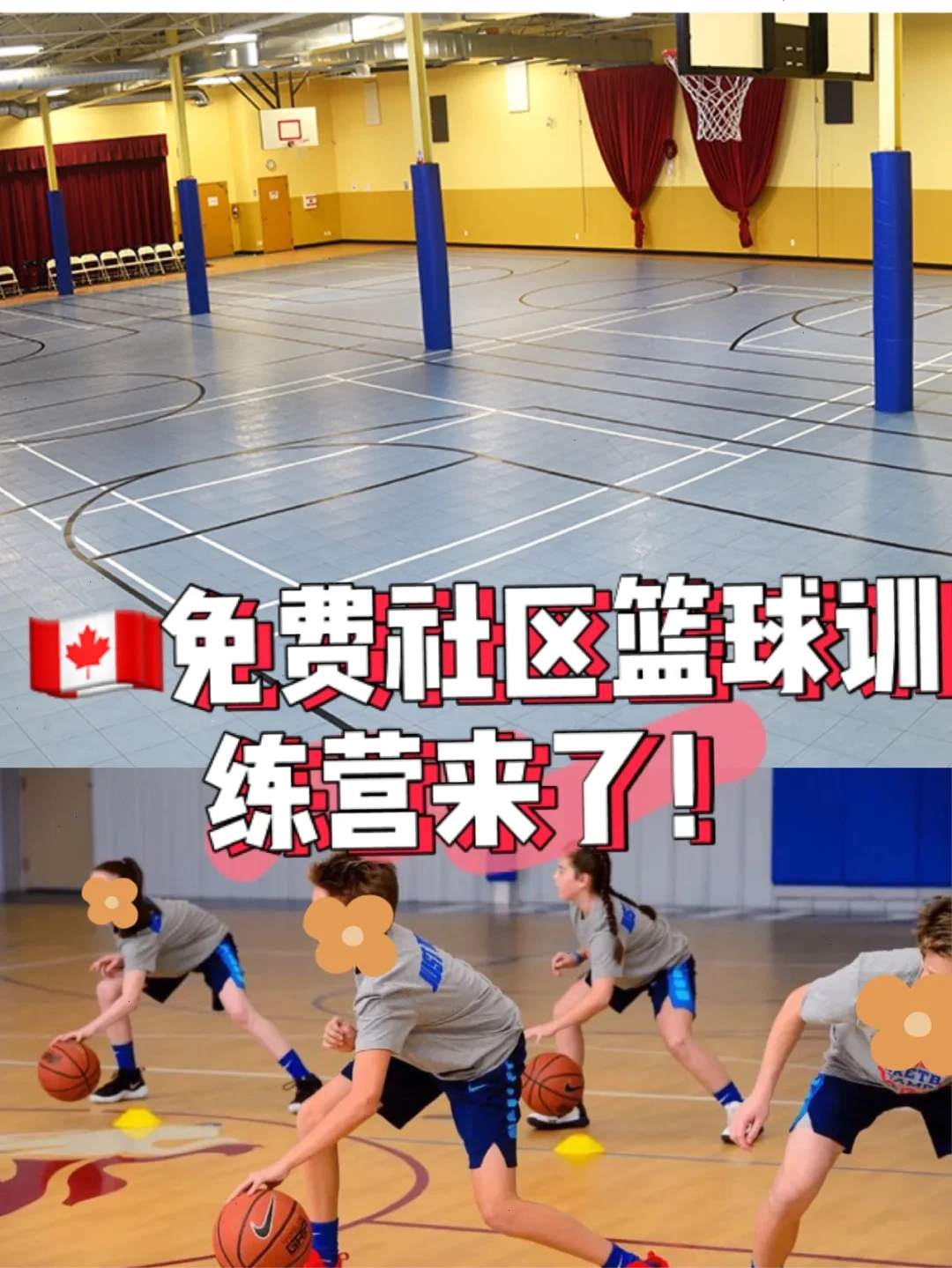 成年人是否可以通过篮球训练改善身高_2