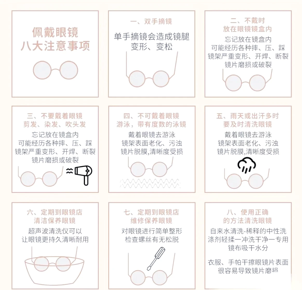 篮球训练营头像_0
