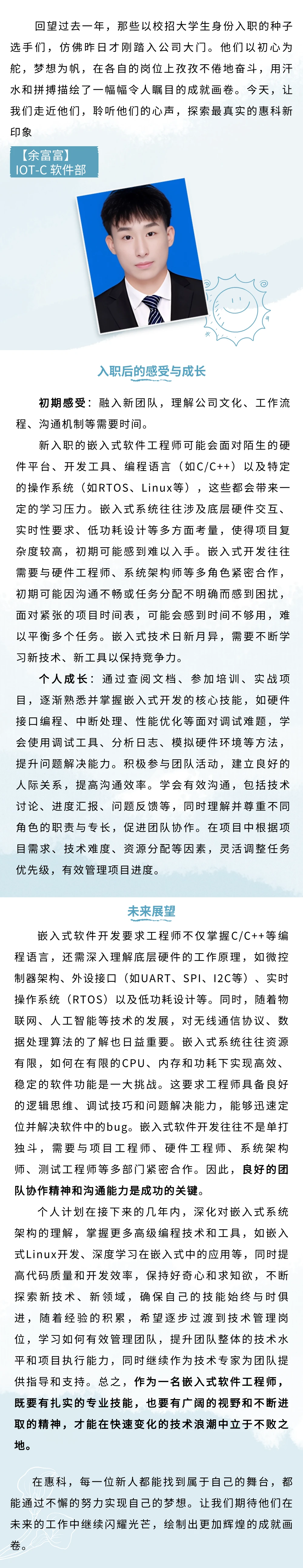 如何提升分卫的防守技巧_2